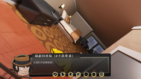 探偵メソッド:探偵コンテスト PC版