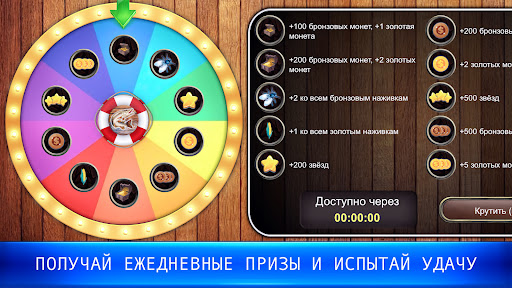 Рыбный дождь: спортивная ловля ПК