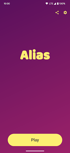 Alias পিসি