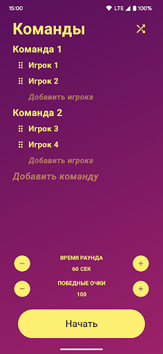 Alias ПК