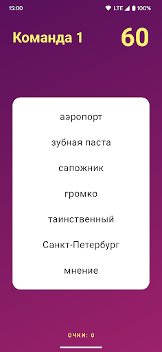 Alias ПК