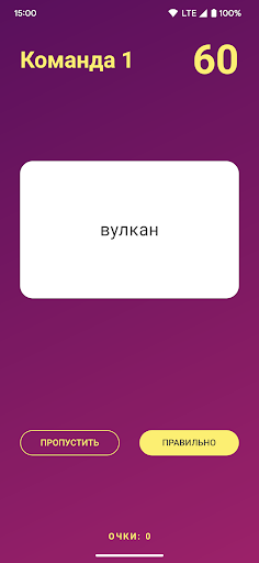 Alias ПК