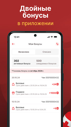 Аптека Озерки — поиск лекарств PC