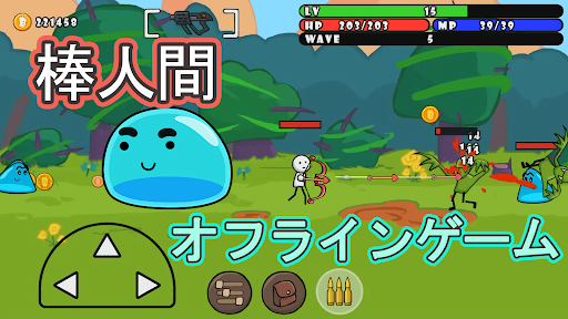 One Gun Stickman 棒人間が戦うゲーム PC版
