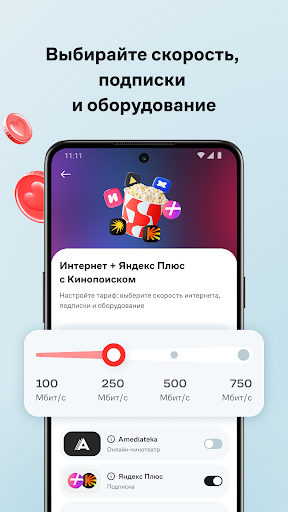 Мой Дом.ру PC