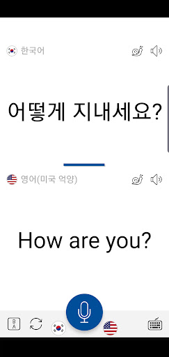 음성 번역 신기 Instant Translate