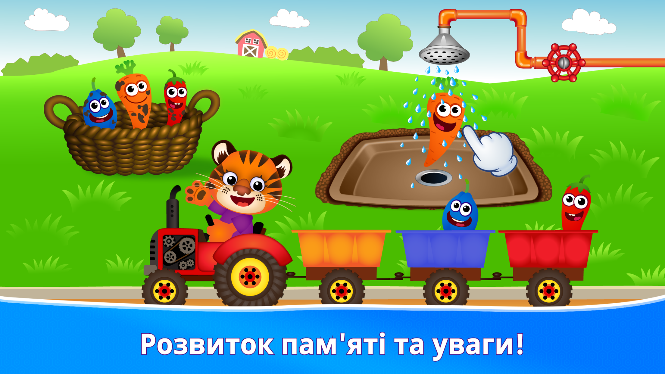 Дитячі ігри та пазли для дітей PC