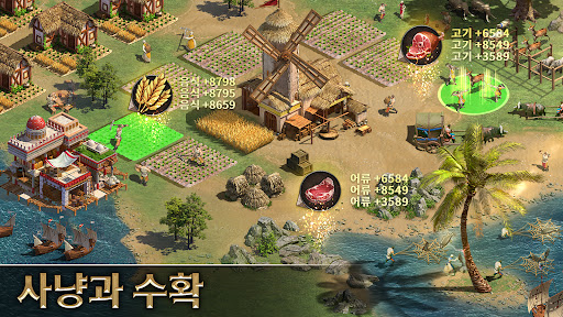 엠파이어:Rising Civilization PC