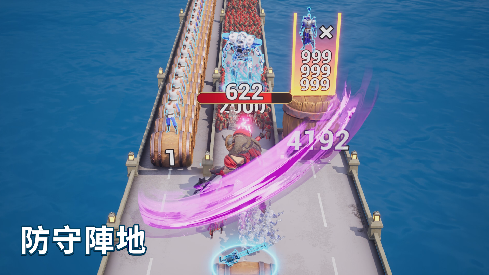 帝國：文明的崛起電腦版