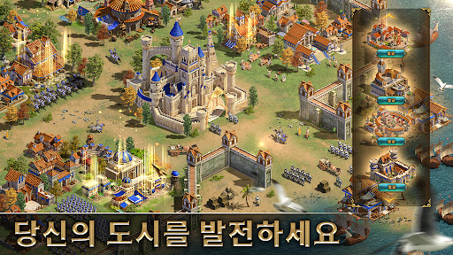 엠파이어:Rising Civilization PC