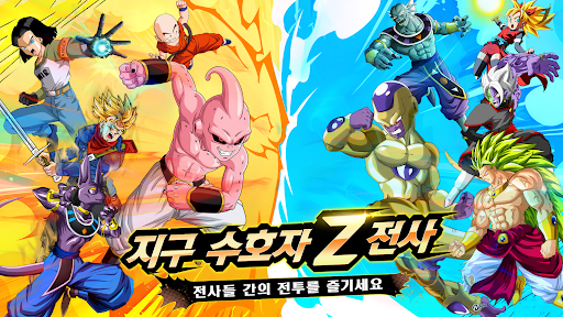 사이어인 폭발 100% Z PC