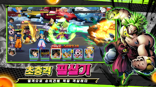 사이어인 폭발 100% Z PC