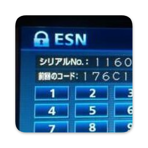 Eclipse ESN Car Navi Unlocker PC版