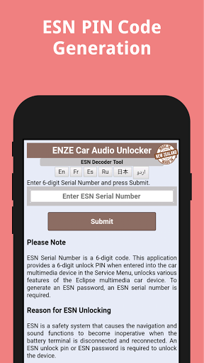 Eclipse ESN Car Navi Unlocker PC版