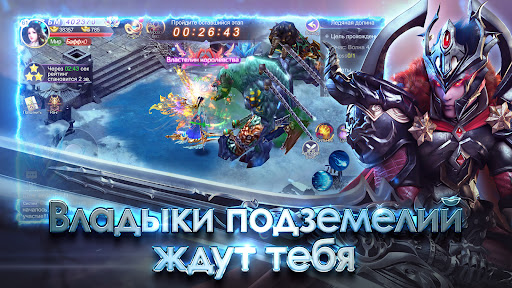 The Legend of Heroes - ММОРПГ PC