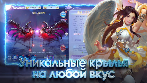 The Legend of Heroes - ММОРПГ PC