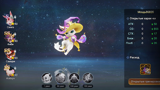 Fox Legends電腦版