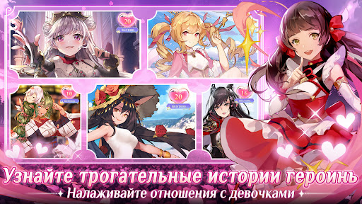 Waifu Squad PC