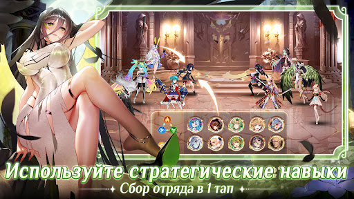 Waifu Squad PC