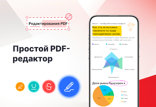 Чтение и просмотр PDF ПК