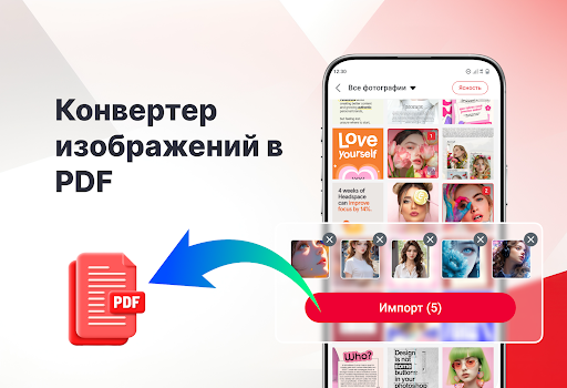 Чтение и просмотр PDF ПК