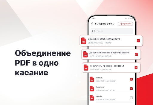 Чтение и просмотр PDF ПК