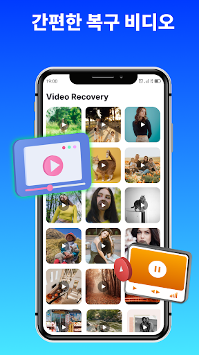 사진 복구 - 파일 복원 PC