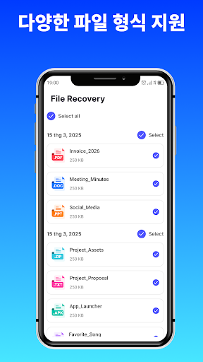 사진 복구 - 파일 복원 PC