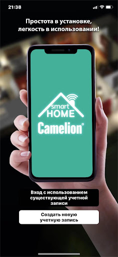 Camelion Smart Home