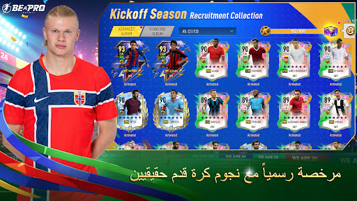 Football Dream: Be A Pro الحاسوب
