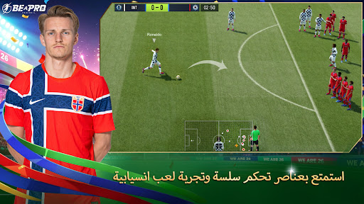 Football Dream: Be A Pro الحاسوب