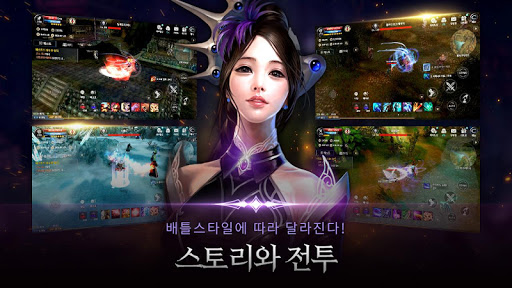 카발 모바일 (CABAL Mobile) PC