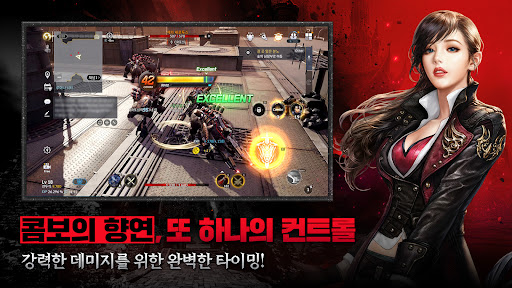 카발RED PC