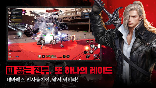 카발RED PC