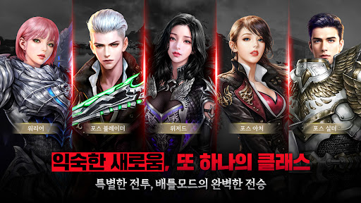 카발RED PC