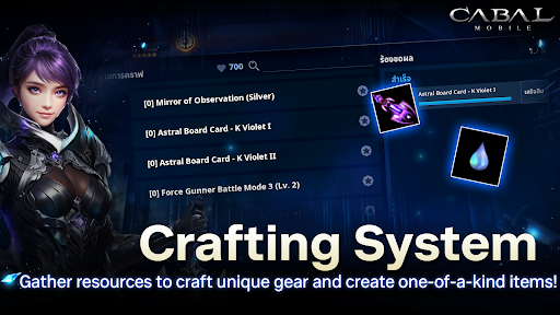 Cabal: Infinite Combo (SEA) PC