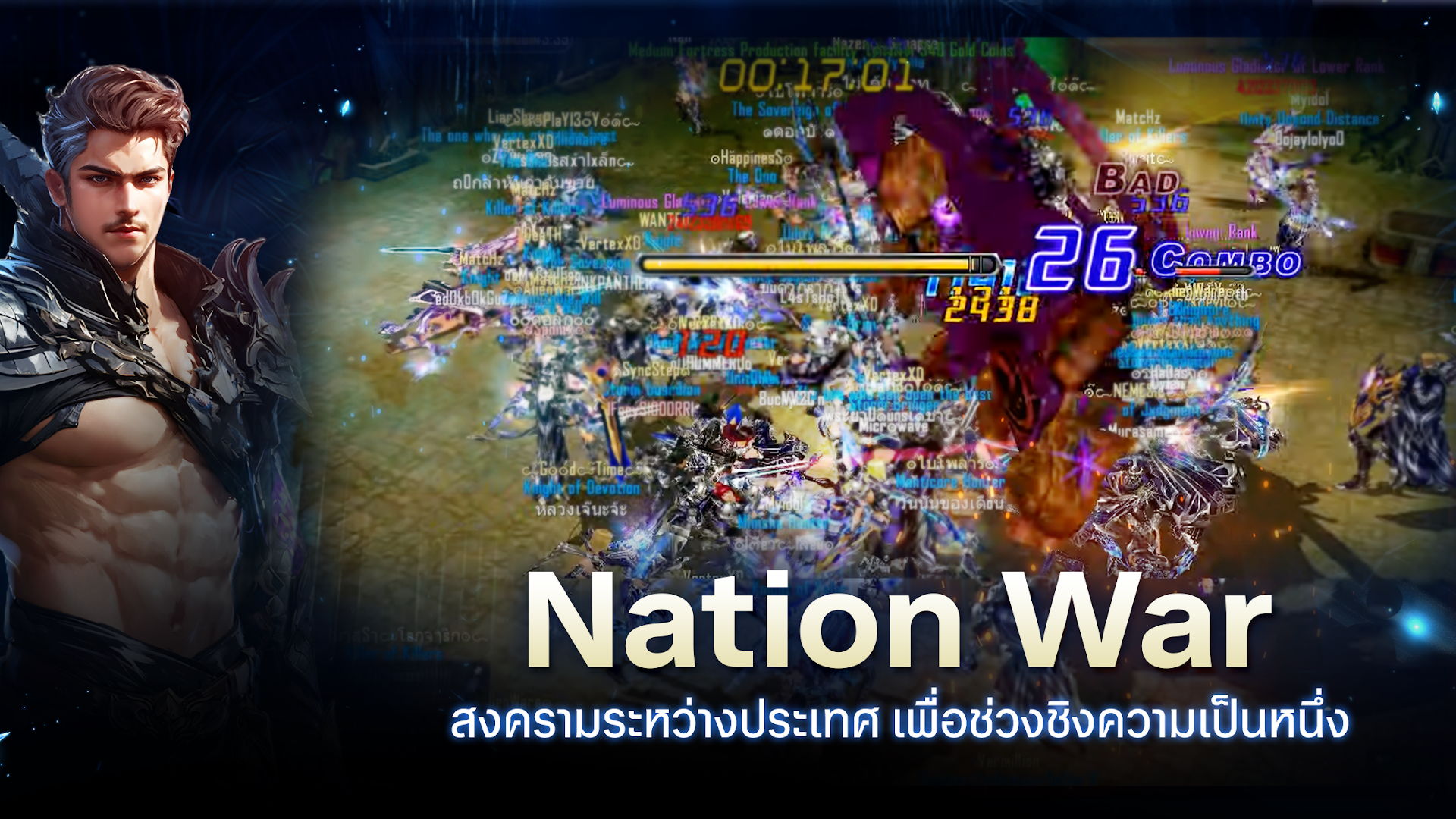 Cabal : Infinite Combo PC