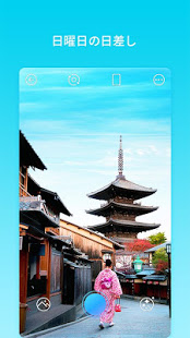 PICNIC - 人気アプリ, 旅行写真, くもり加工 PC版