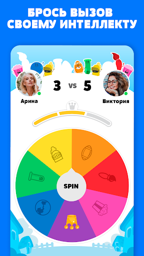 Trivia Crack ПК