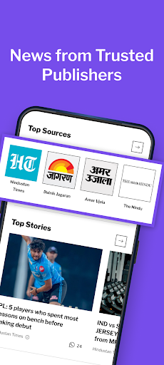 Dailyhunt Xpresso News Cricket پی سی