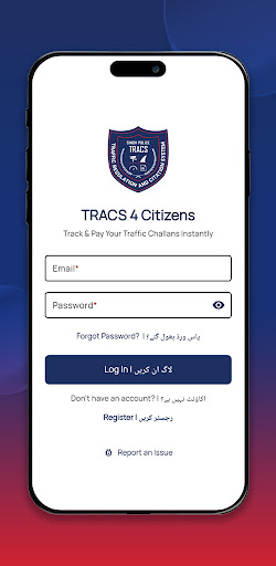TRACS 4 Citizens پی سی