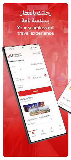 Etihad Rail: Buy Train Tickets الحاسوب