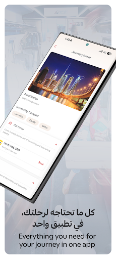Etihad Rail: Buy Train Tickets الحاسوب