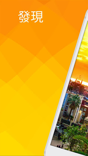 巴塞罗那 旅游指南電腦版