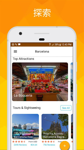 巴塞罗那 旅游指南電腦版