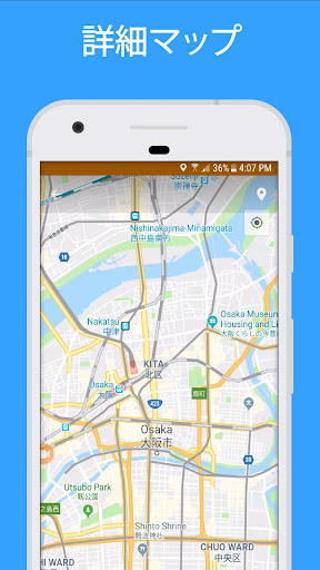大阪市 旅行 ガイ ド PC版