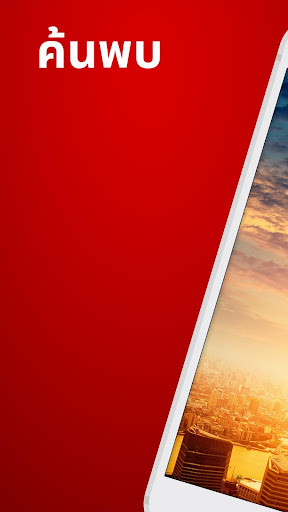 เซี่ยงไฮ้ คู่มือการท่องเที่ยว PC