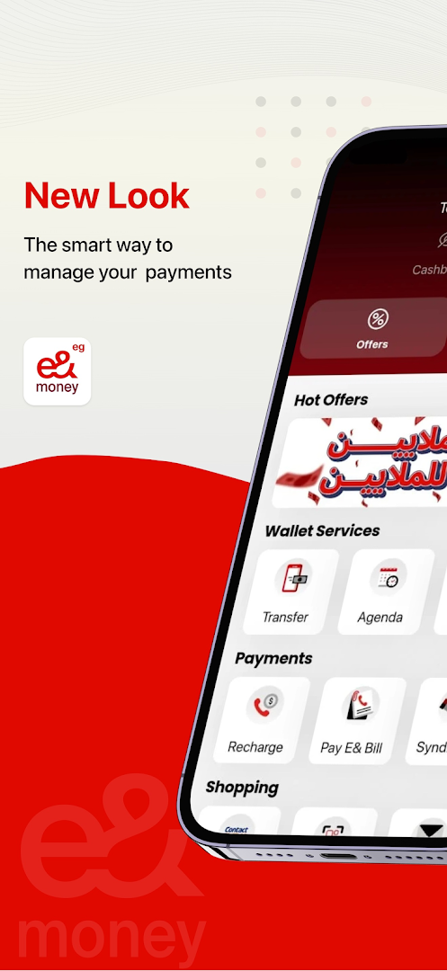 اتصالات كاش الحاسوب