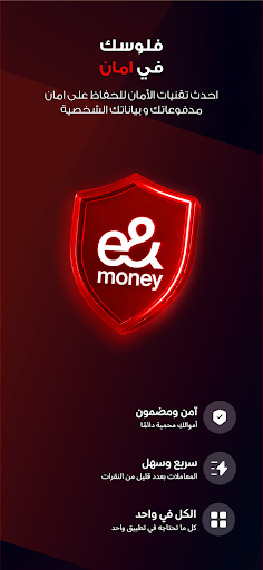اتصالات كاش