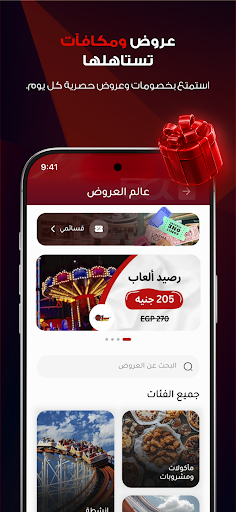 اتصالات كاش